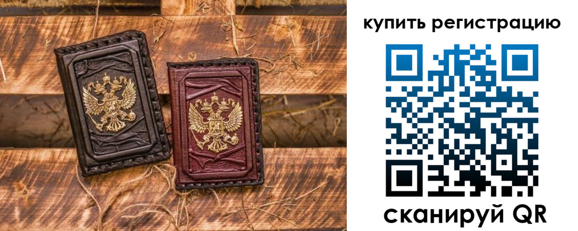 регистрация в Коркино