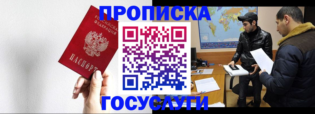 регистрация для дет. сада в Коркино