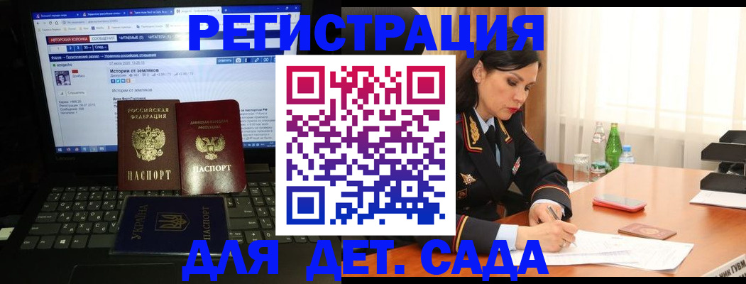 прописка для кредита в Коркино