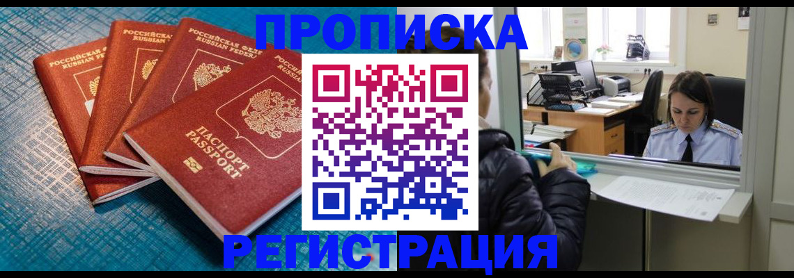 регистрация для дет. сада в Коркино