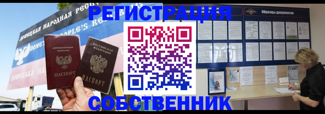 временная регистрация поиск в Коркино