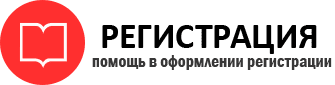 прописка в Коркино id449508